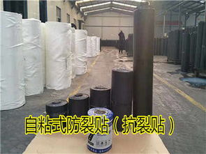 新聞?？?抗裂貼價格 市政道路工程廠家