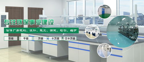 連云港食品廠潔凈車間建設工程誠信企業 浙江美兆